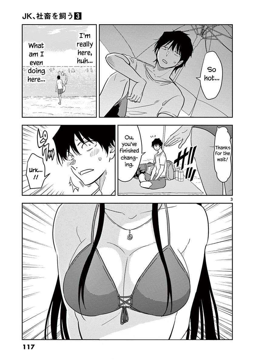 Page 3 of Chapter 33