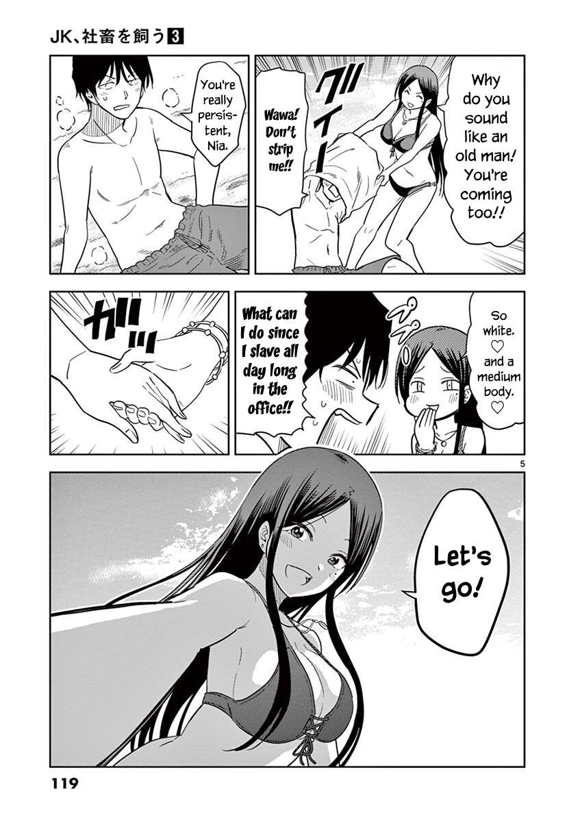 Page 5 of Chapter 33