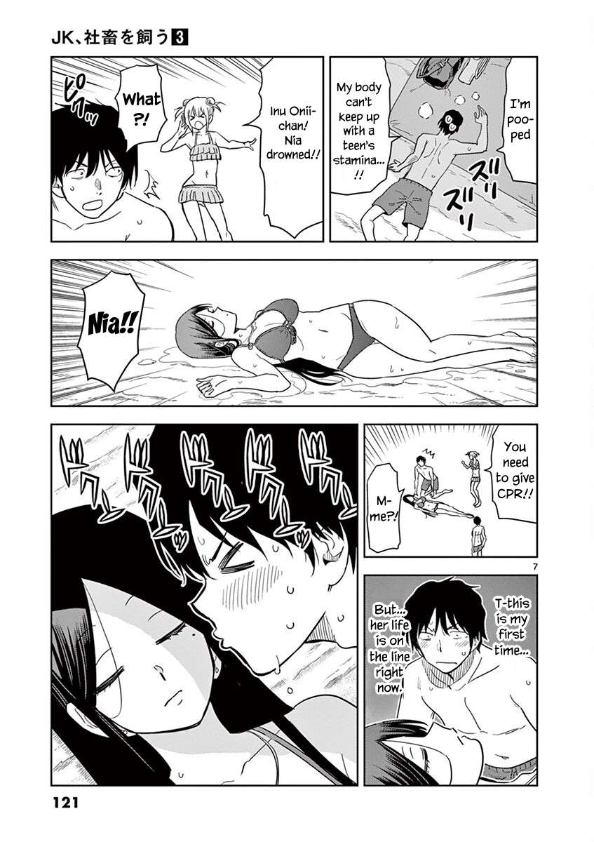 Page 7 of Chapter 33