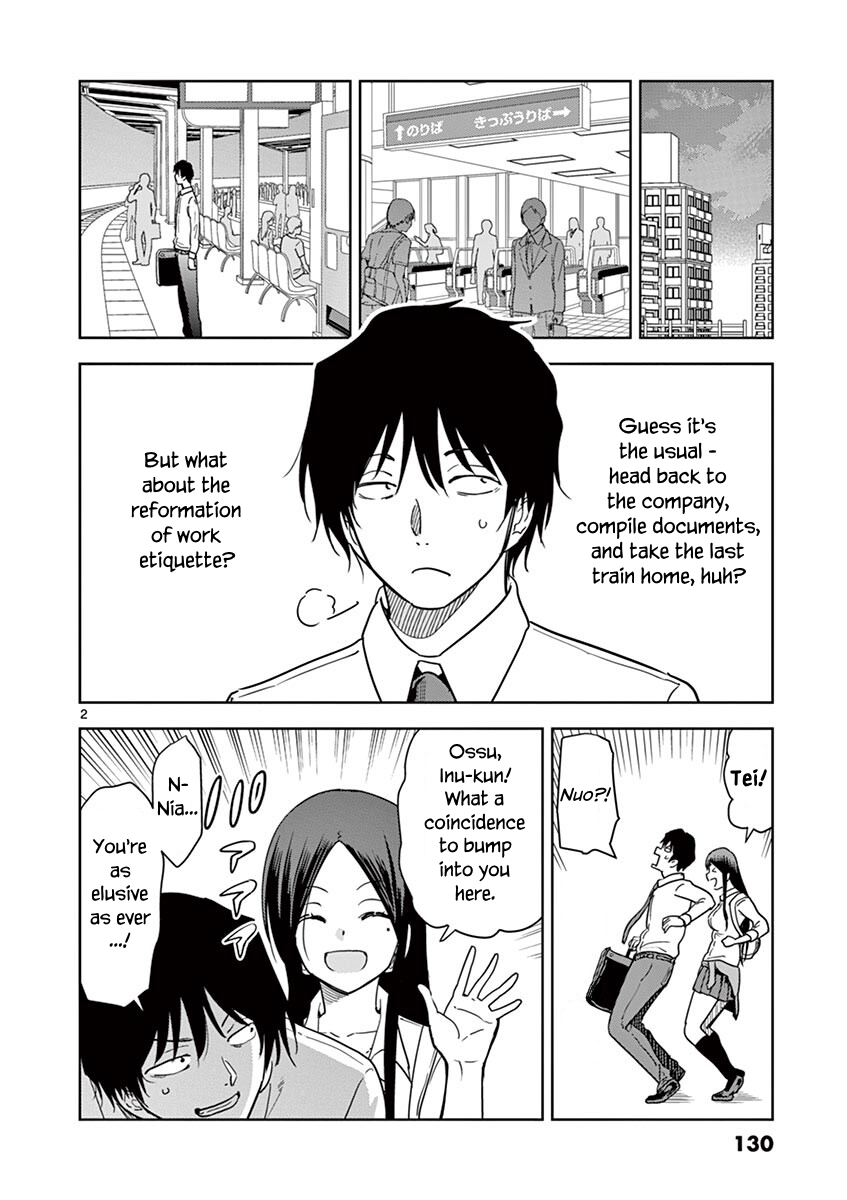 Page 3 of Chapter 34