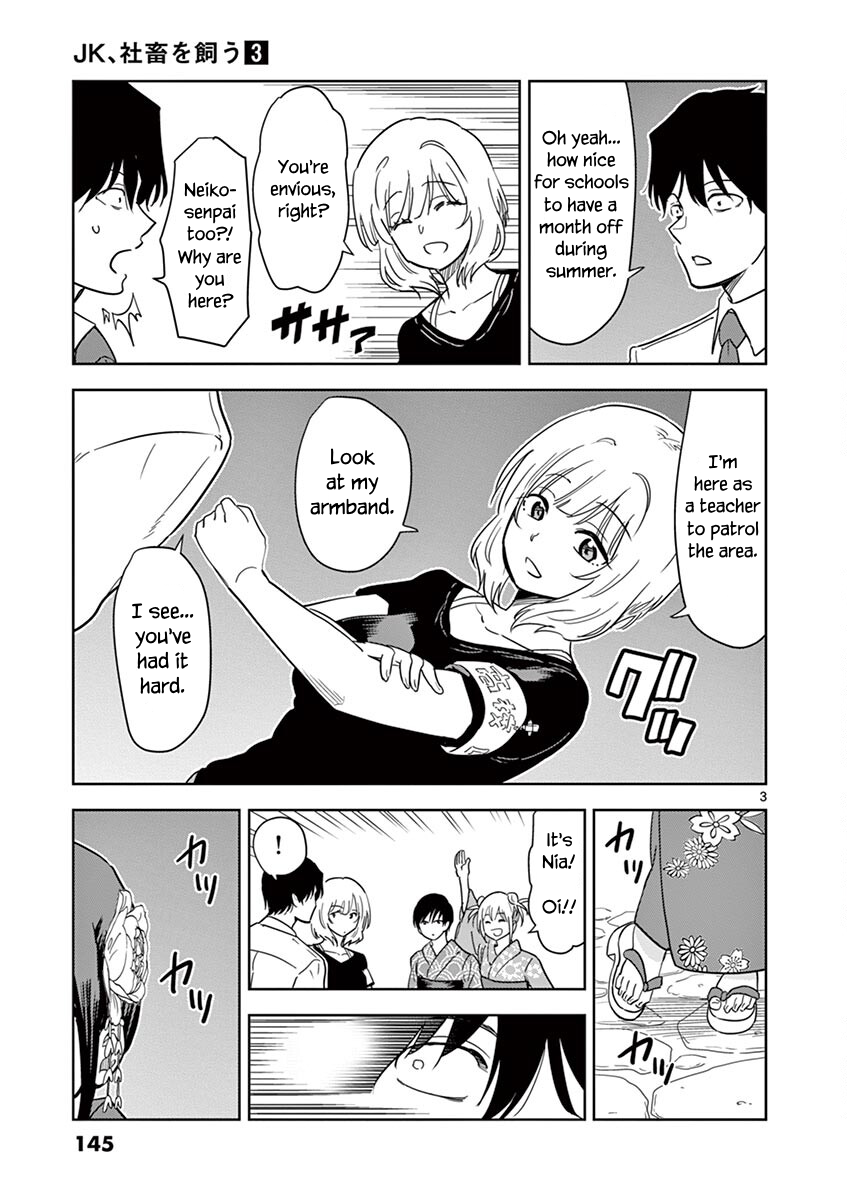 Page 4 of Chapter 35