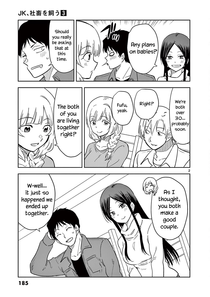 Page 3 of Chapter 37.5