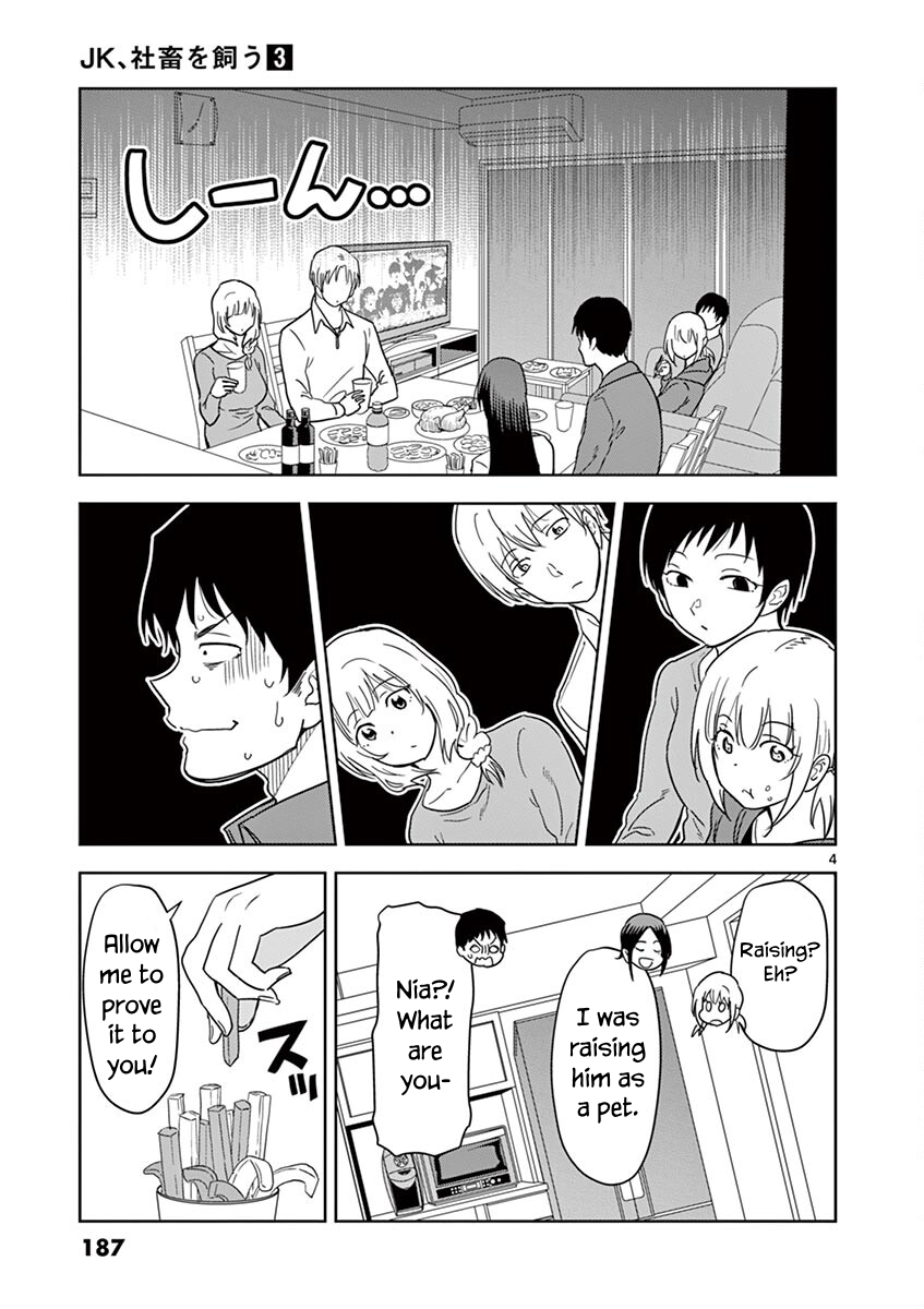 Page 5 of Chapter 37.5
