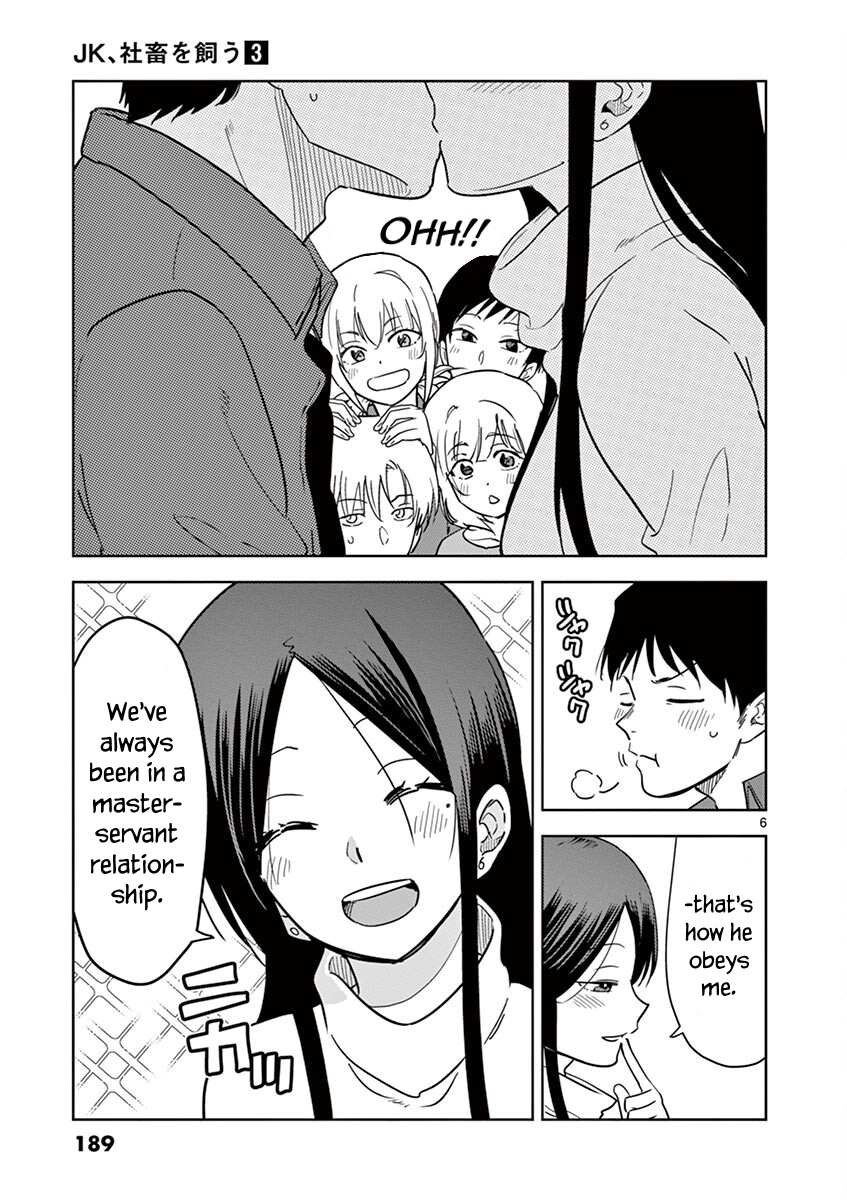 Page 7 of Chapter 37.5