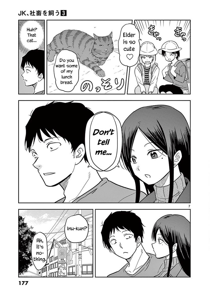 Page 8 of Chapter 37