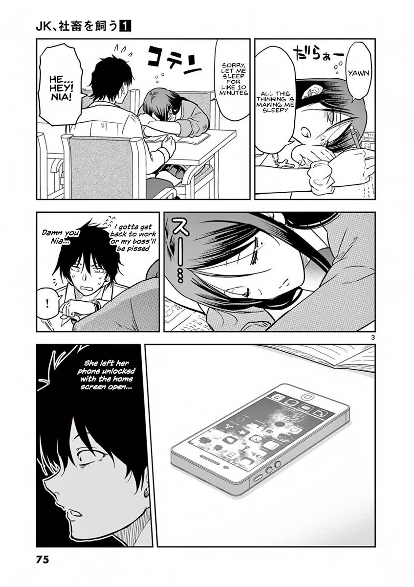 Page 4 of Chapter 5