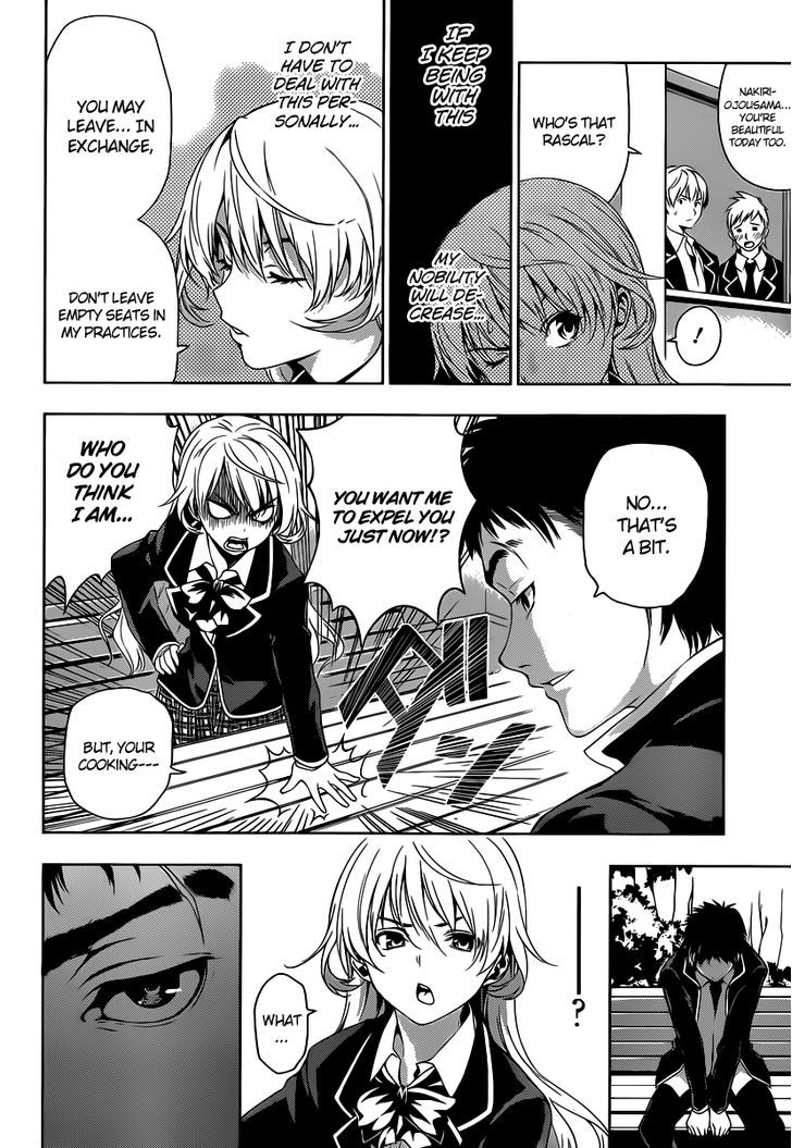 Page 17 of Chapter 0