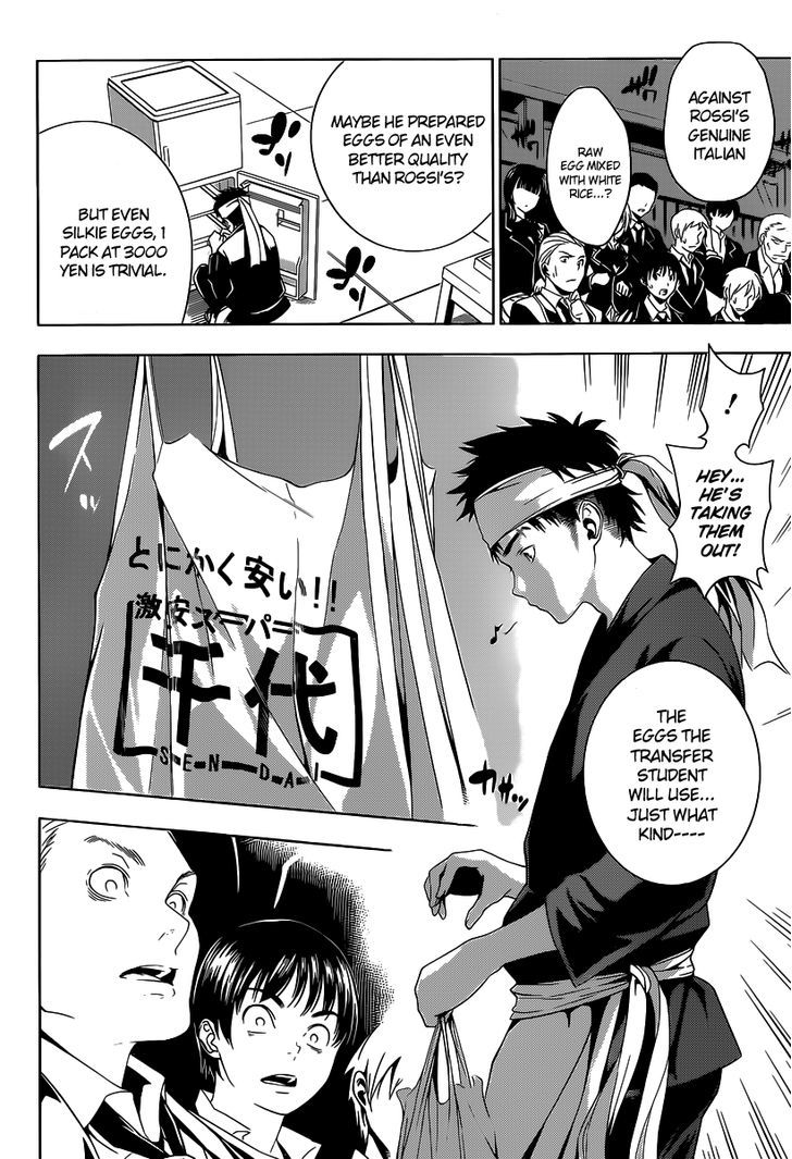 Page 25 of Chapter 0