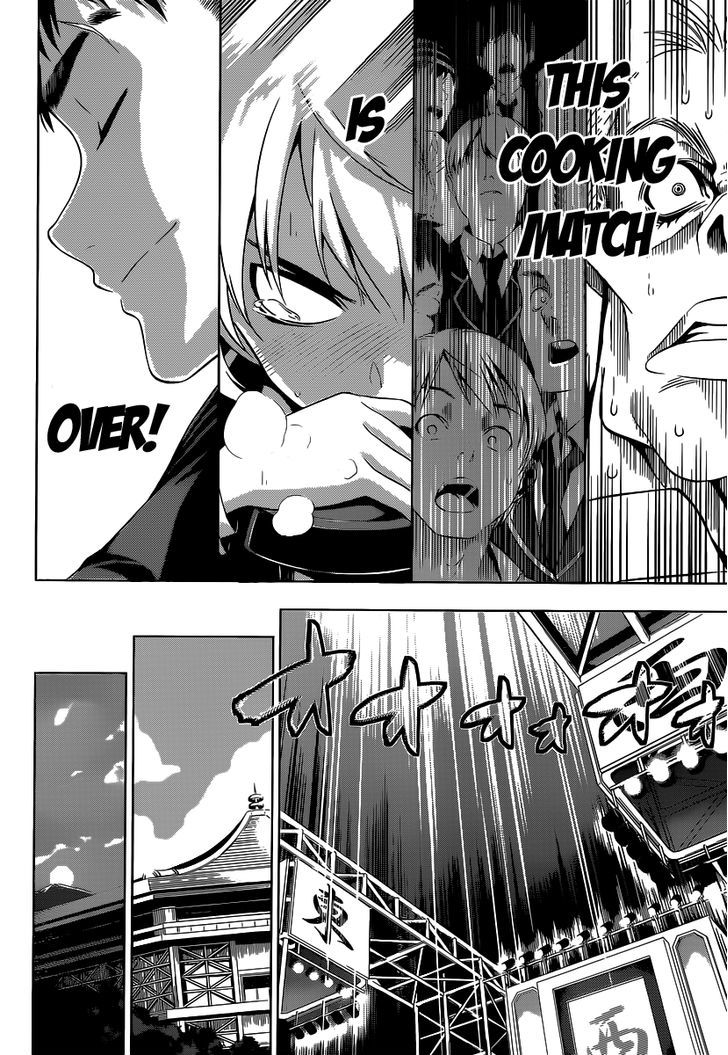 Page 43 of Chapter 0