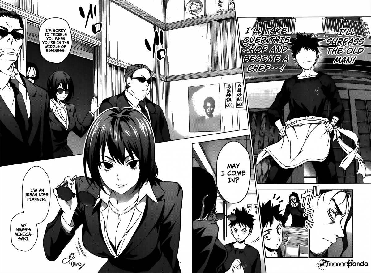 Page 12 of Chapter 1