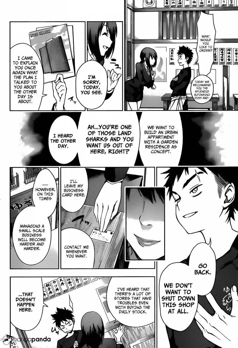 Page 13 of Chapter 1