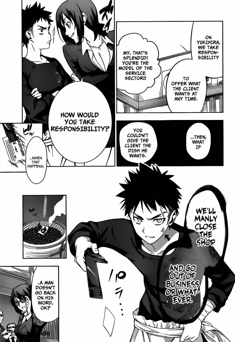 Page 14 of Chapter 1