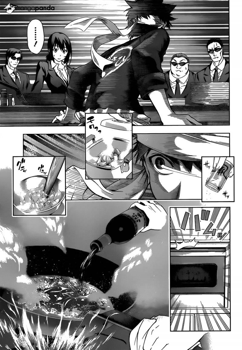 Page 23 of Chapter 1