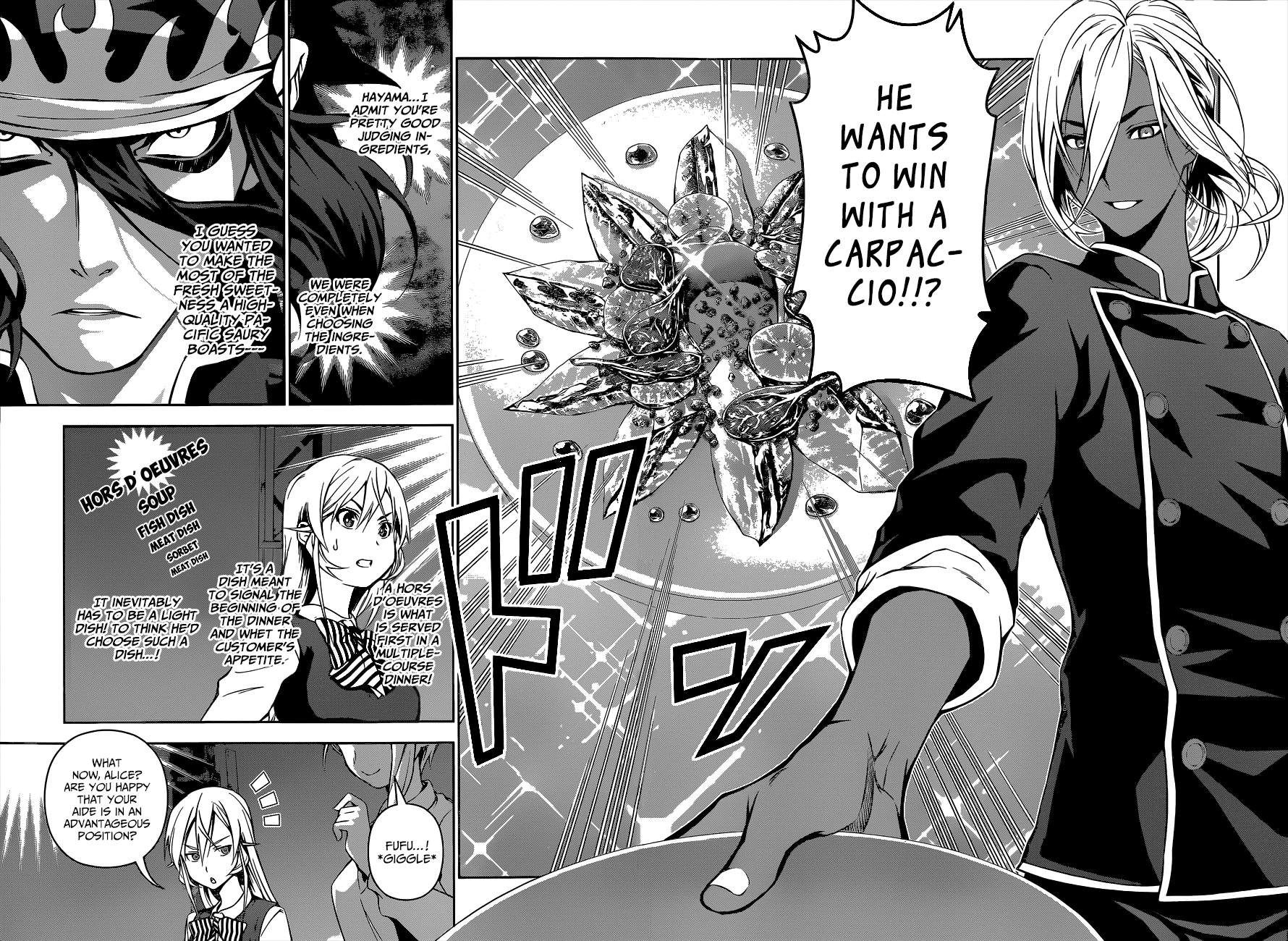 Page 3 of Chapter 100