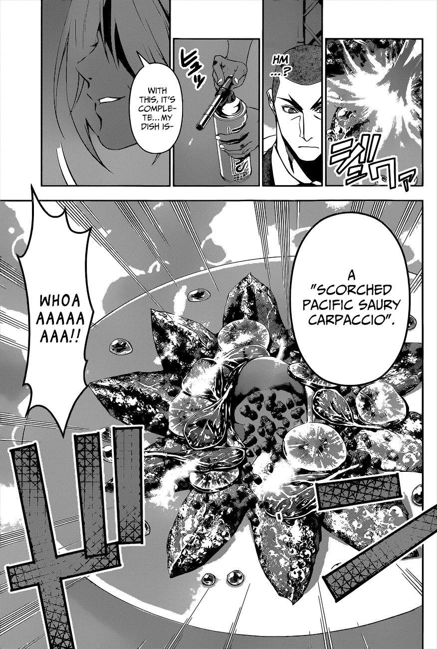 Page 7 of Chapter 100
