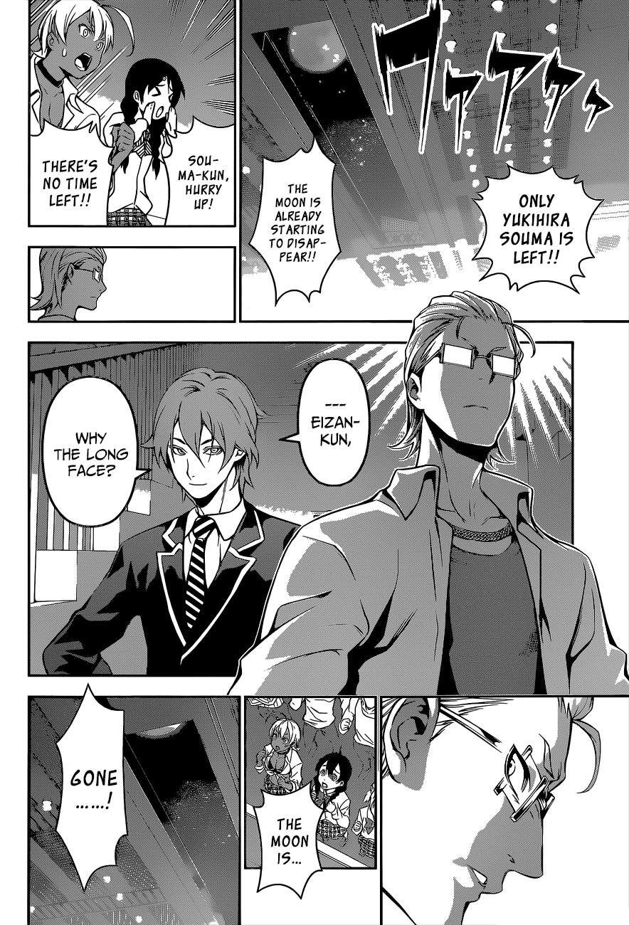 Page 16 of Chapter 100