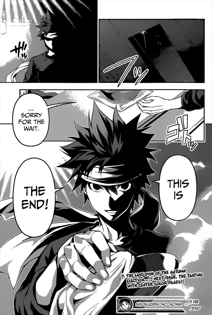 Page 17 of Chapter 100