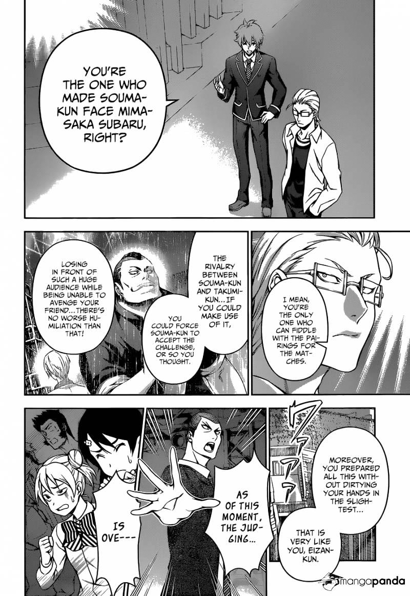 Page 16 of Chapter 101