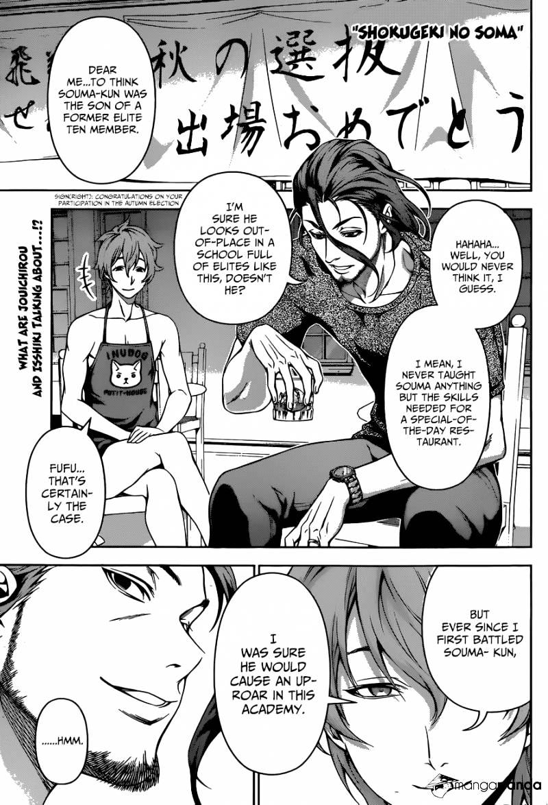 Page 2 of Chapter 102