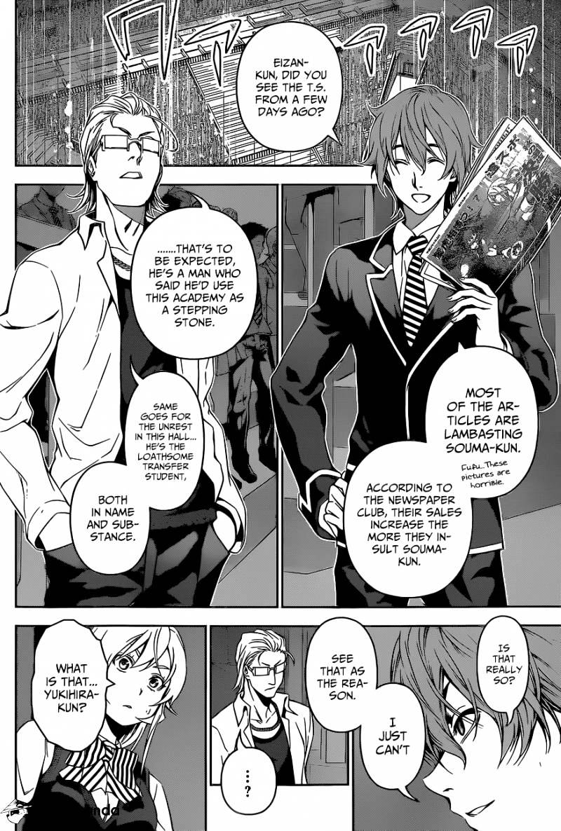 Page 3 of Chapter 102