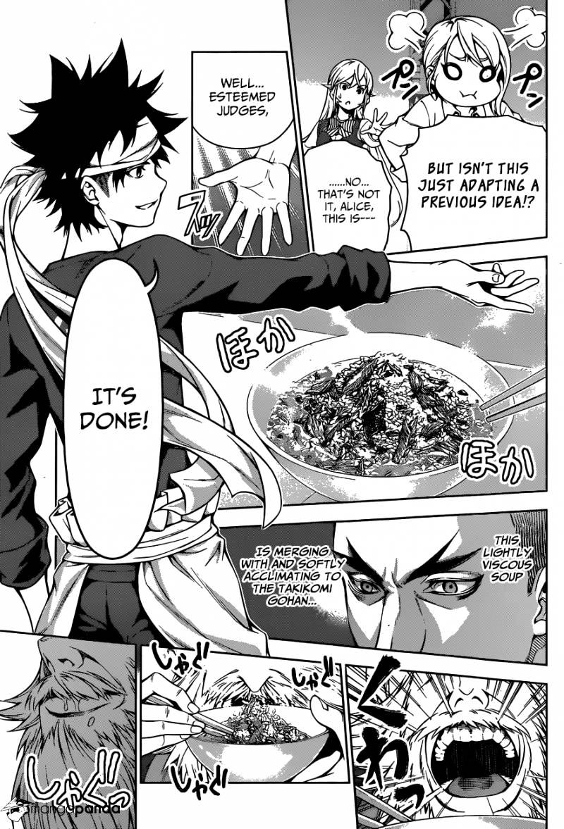Page 6 of Chapter 102