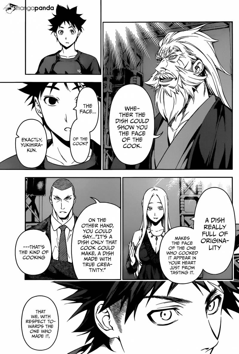 Page 6 of Chapter 103