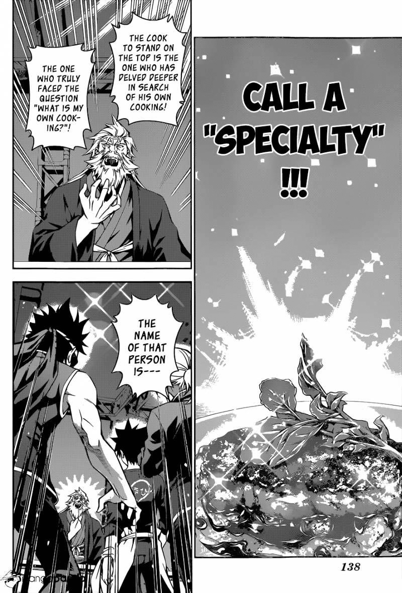 Page 7 of Chapter 103