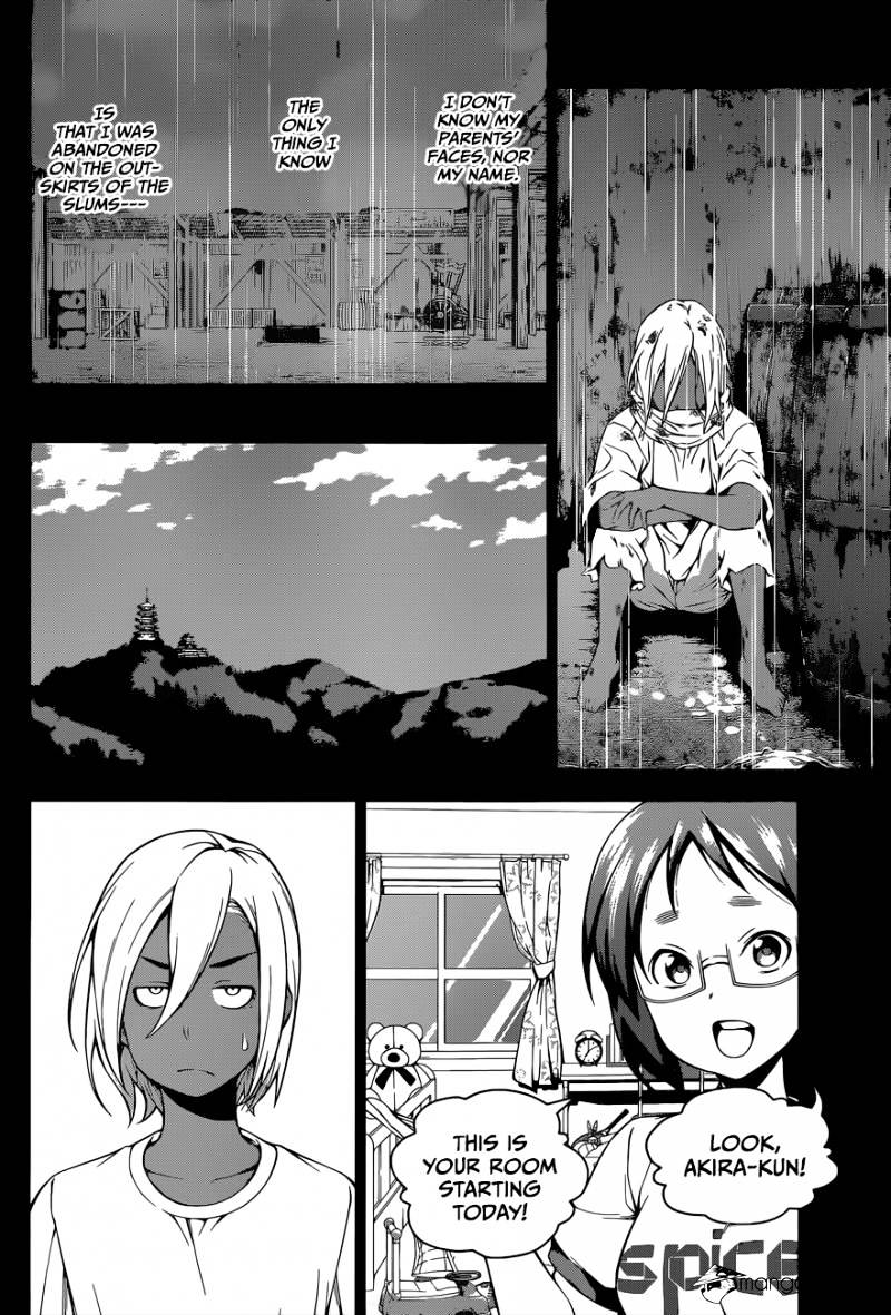 Page 9 of Chapter 103
