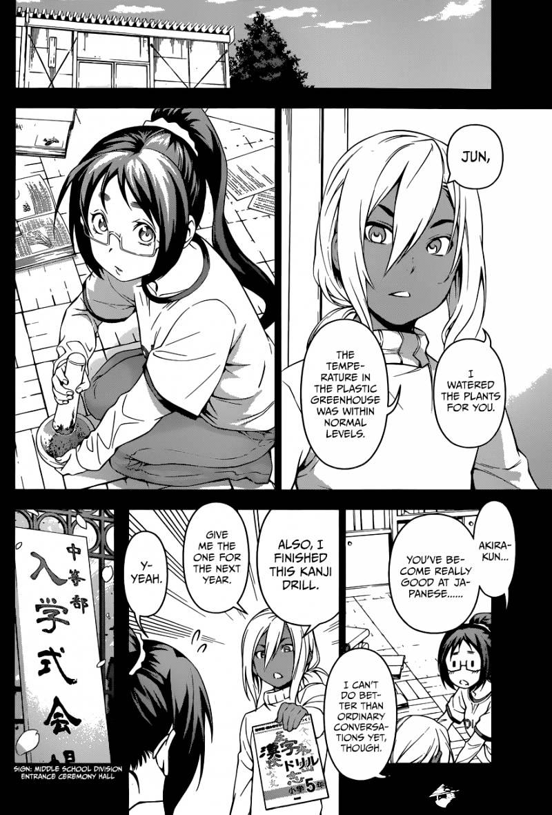 Page 11 of Chapter 103