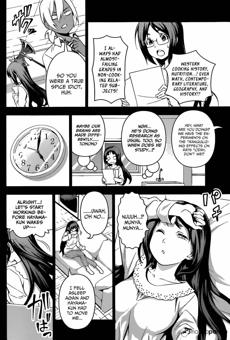 Page 13 of Chapter 103
