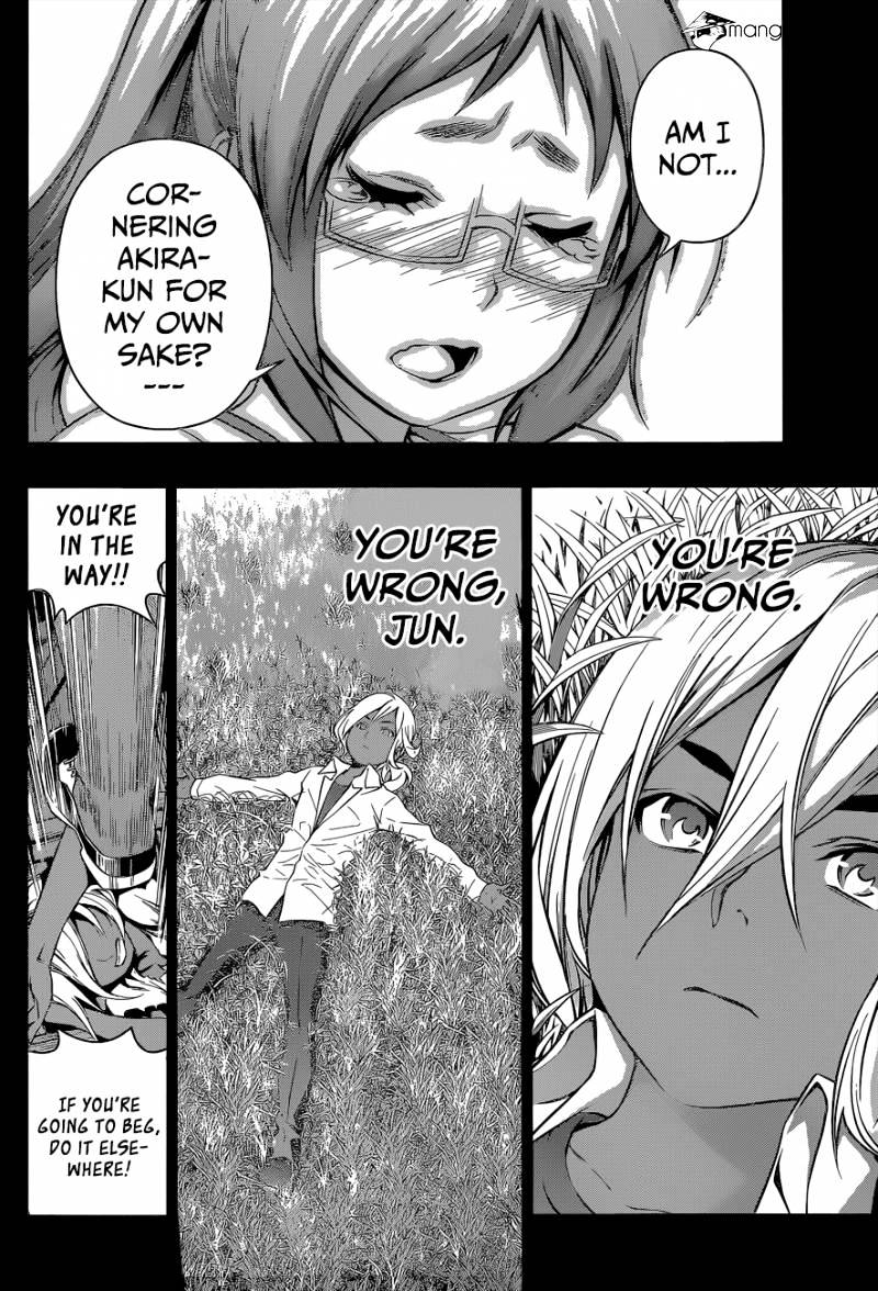 Page 15 of Chapter 103