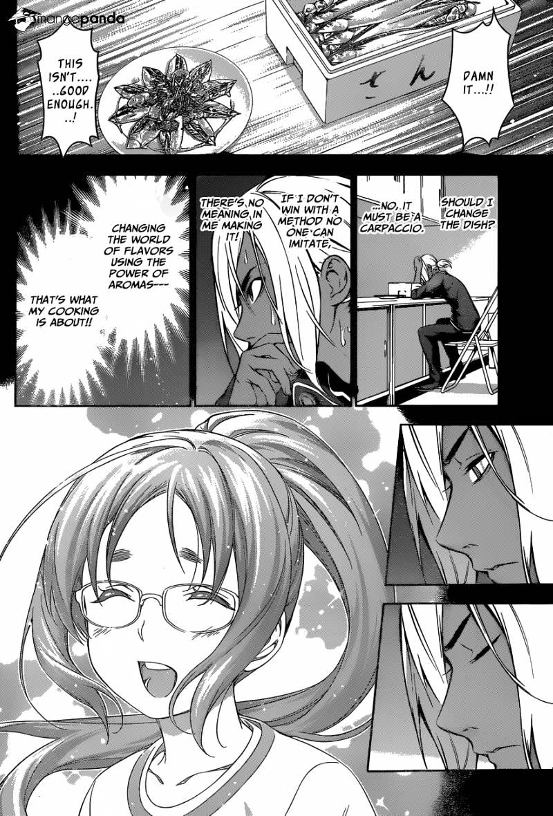 Page 17 of Chapter 103