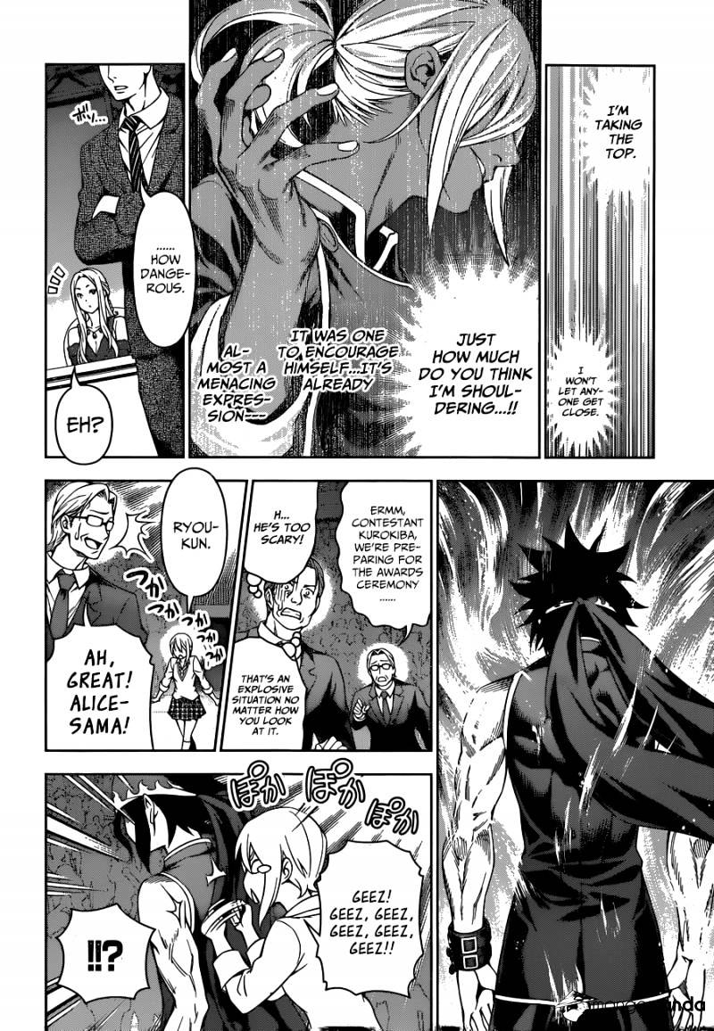 Page 7 of Chapter 104