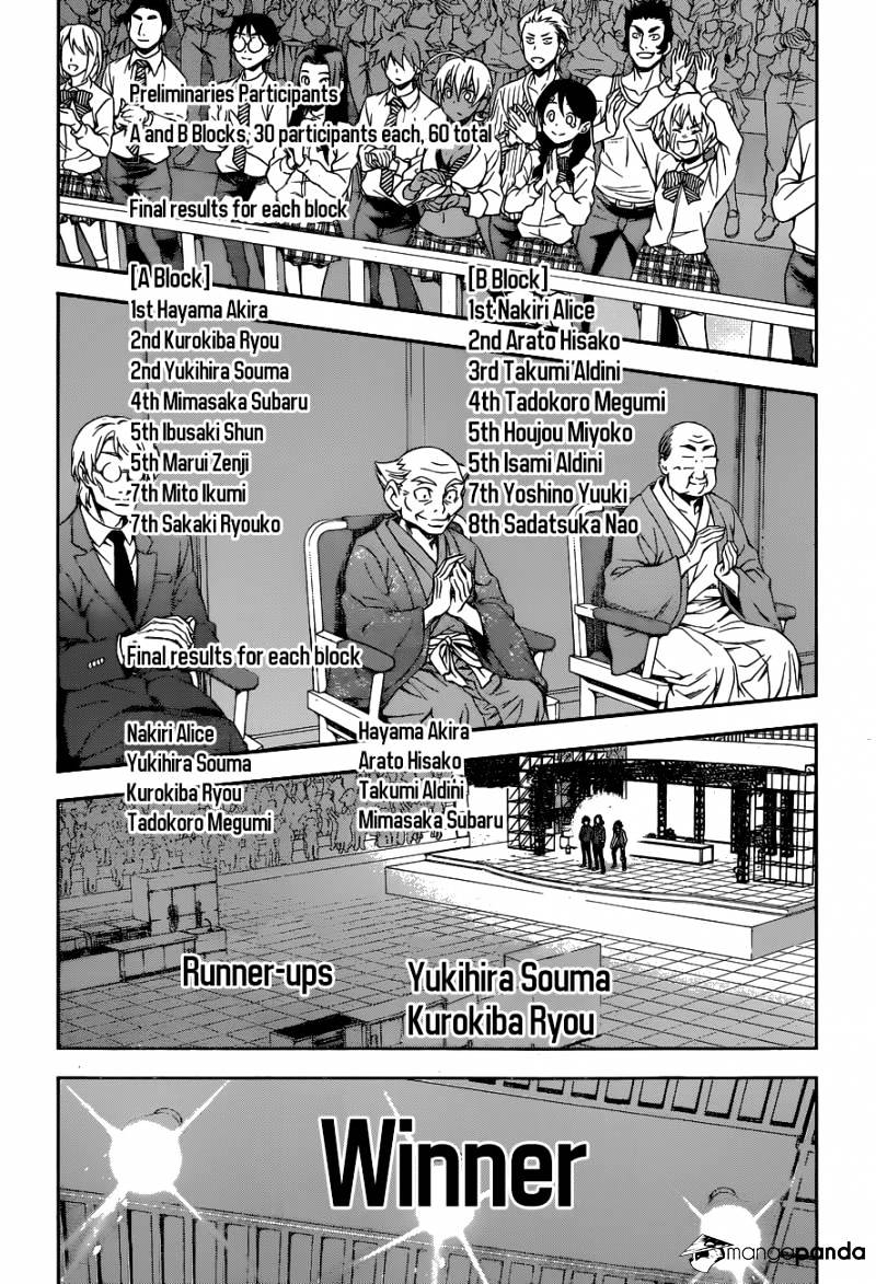 Page 13 of Chapter 104