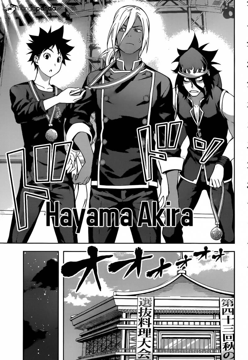 Page 14 of Chapter 104