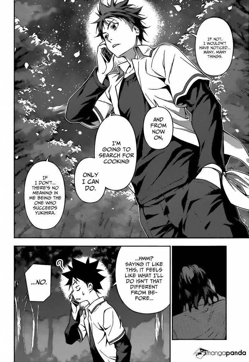 Page 17 of Chapter 104