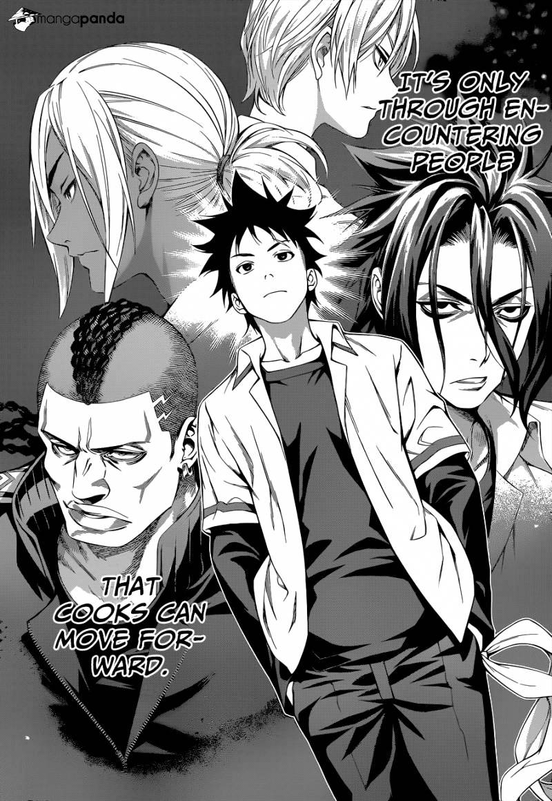 Page 19 of Chapter 104