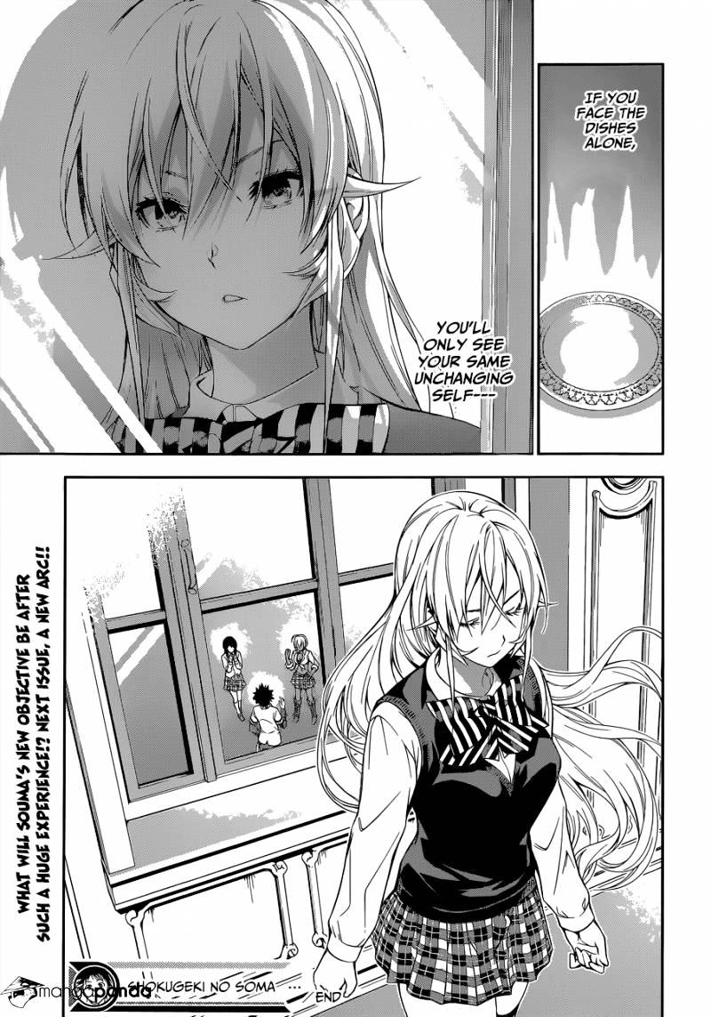 Page 20 of Chapter 104