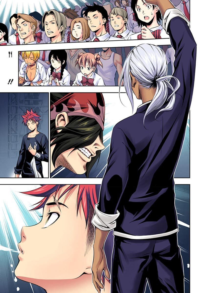 Page 1 of Chapter 104.1