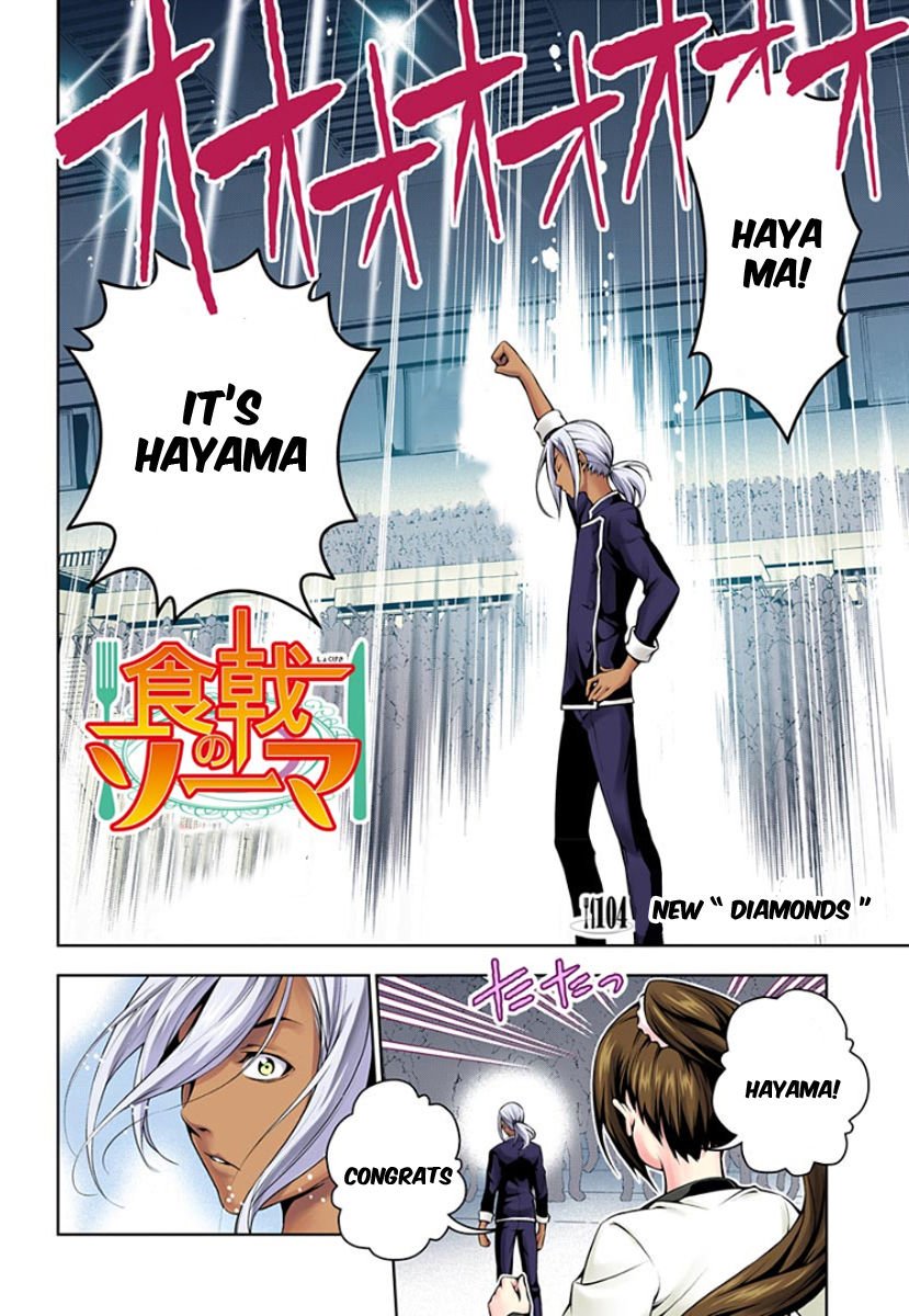 Page 2 of Chapter 104.1