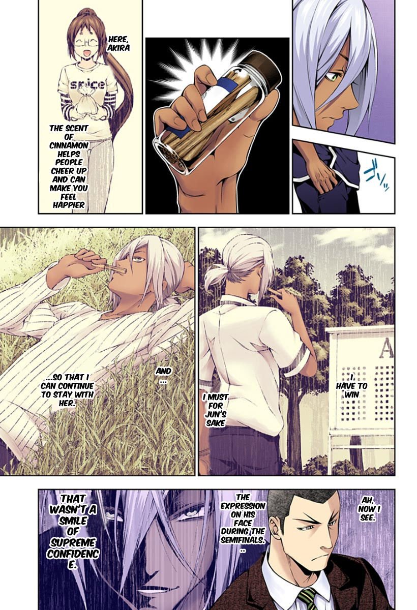 Page 5 of Chapter 104.1