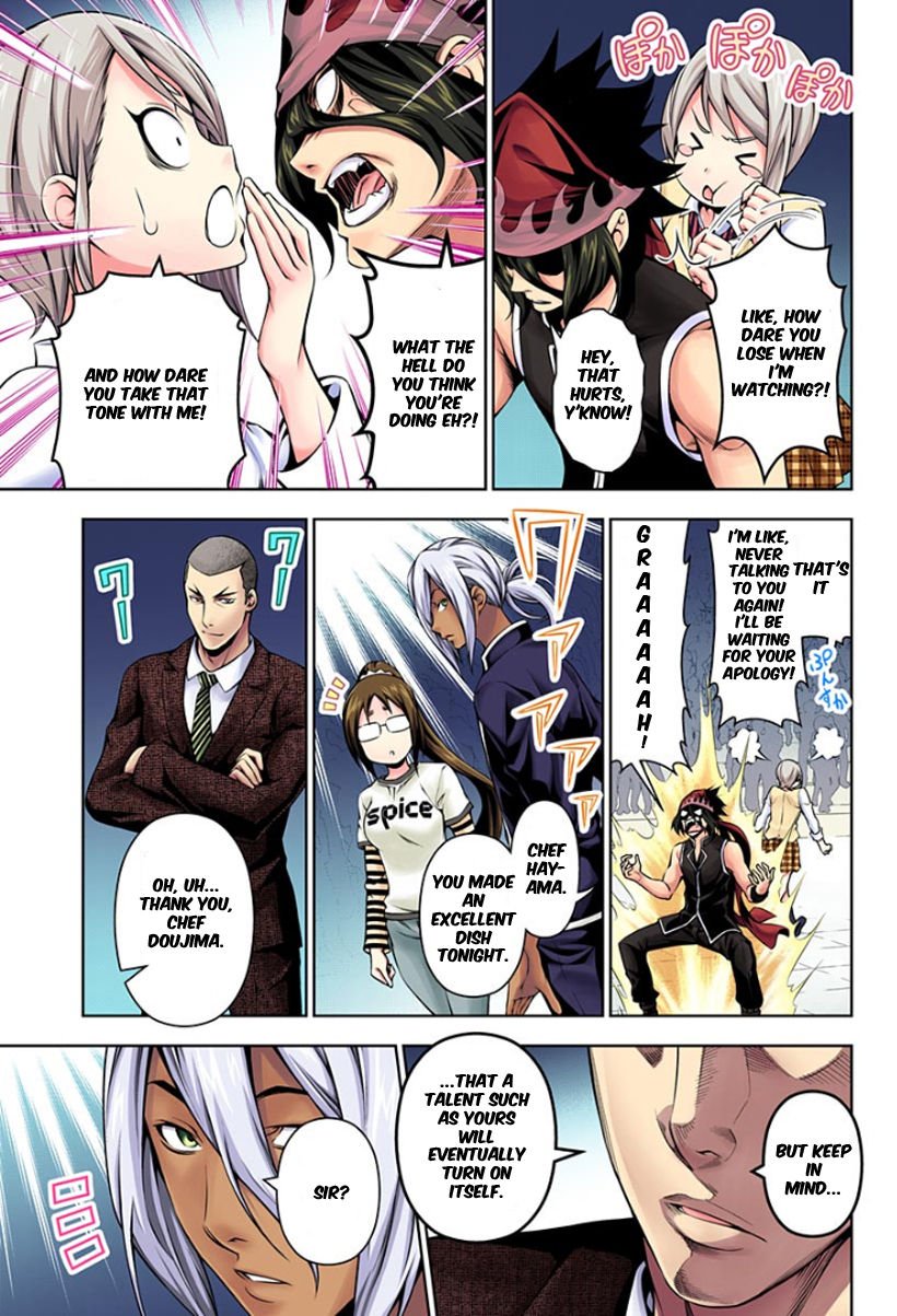 Page 7 of Chapter 104.1