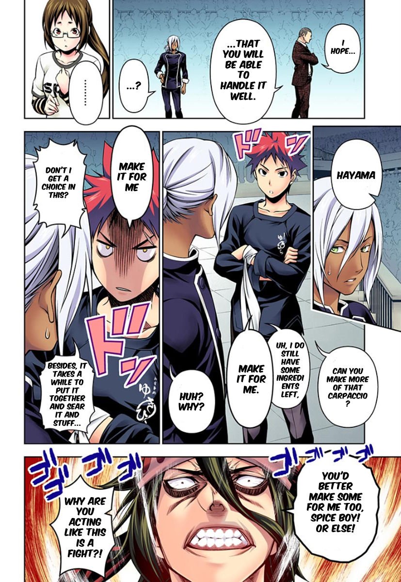 Page 8 of Chapter 104.1