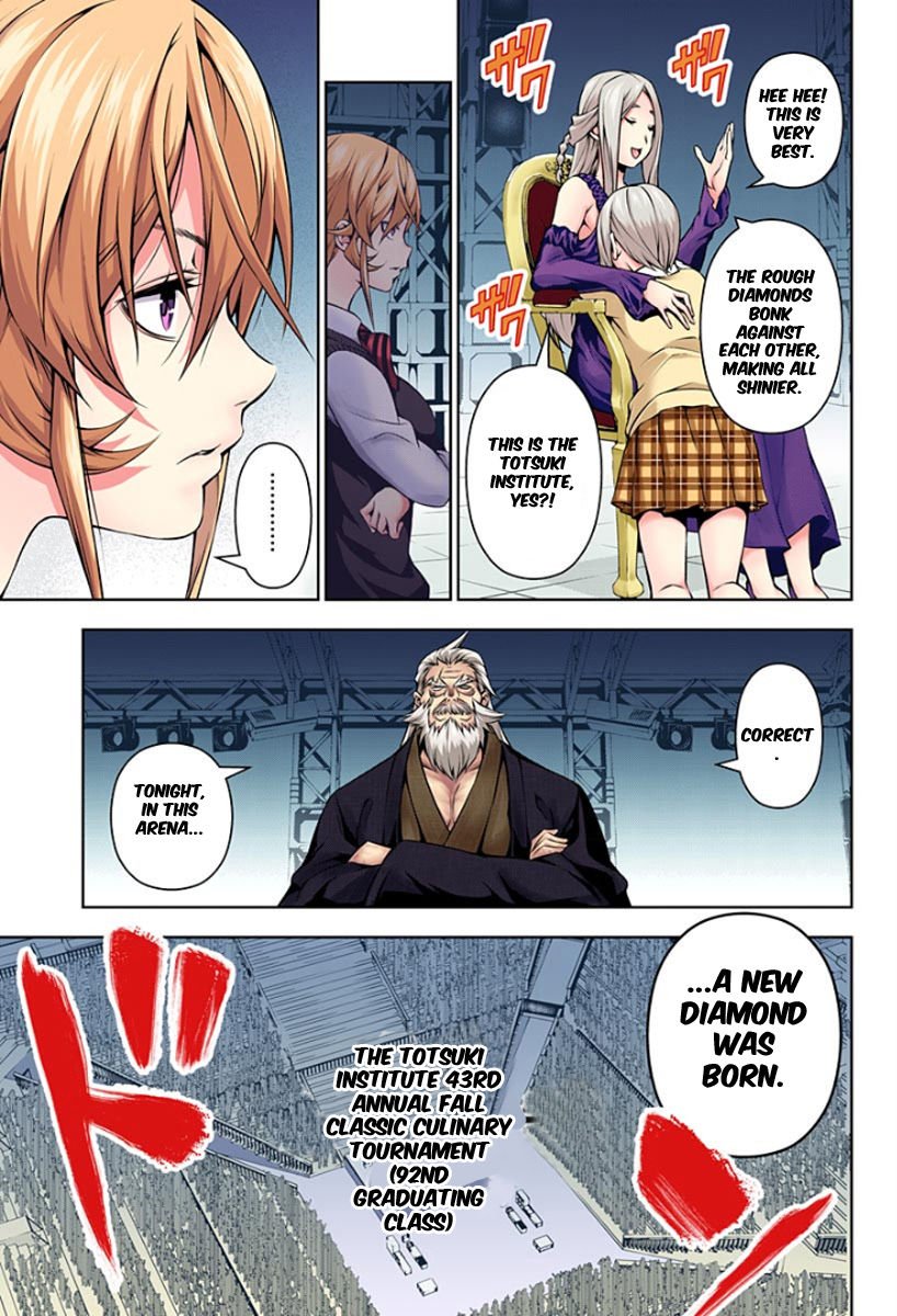 Page 11 of Chapter 104.1