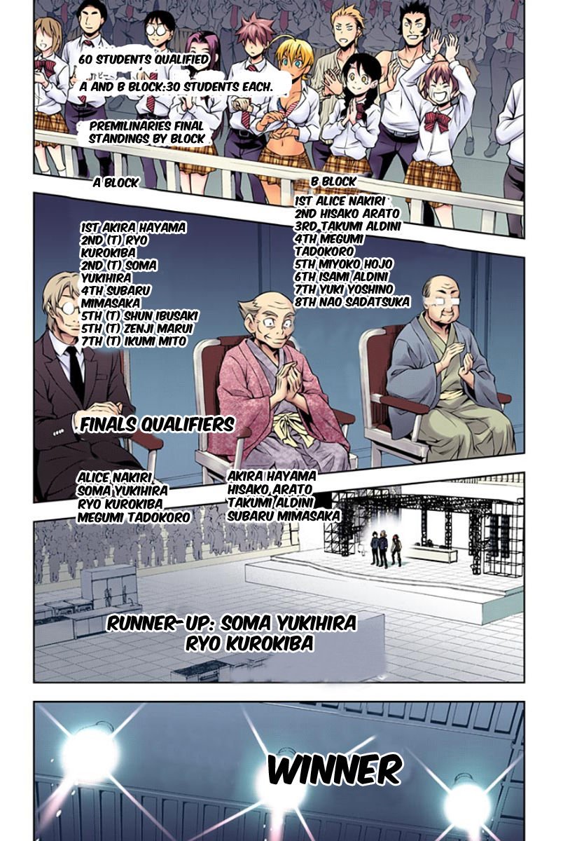 Page 12 of Chapter 104.1