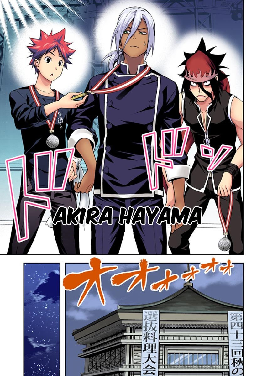 Page 13 of Chapter 104.1
