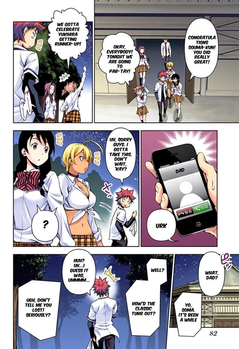 Page 14 of Chapter 104.1