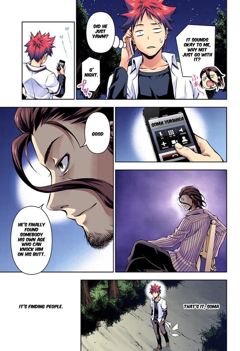 Page 17 of Chapter 104.1