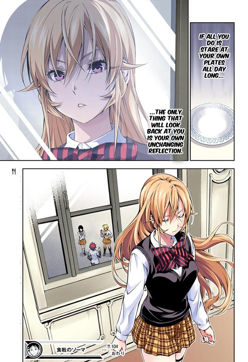 Page 19 of Chapter 104.1