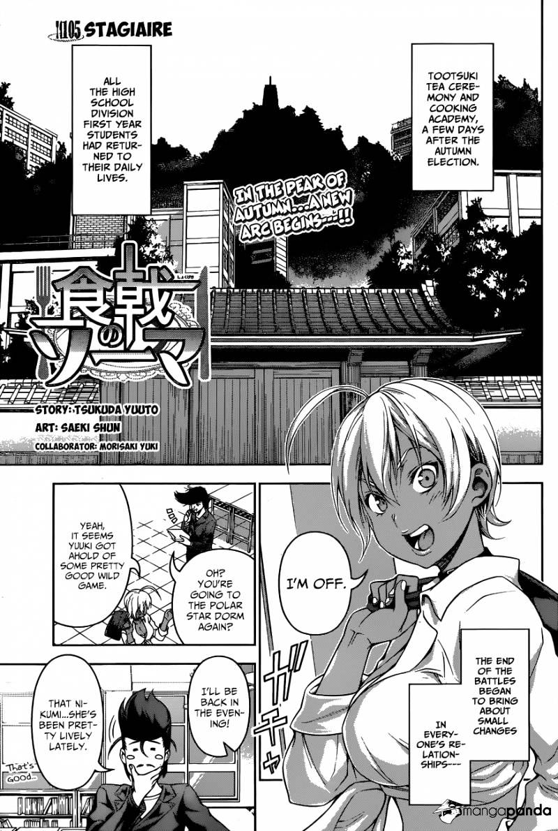 Page 2 of Chapter 105